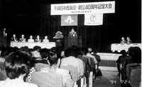 大会挨拶する池田会長